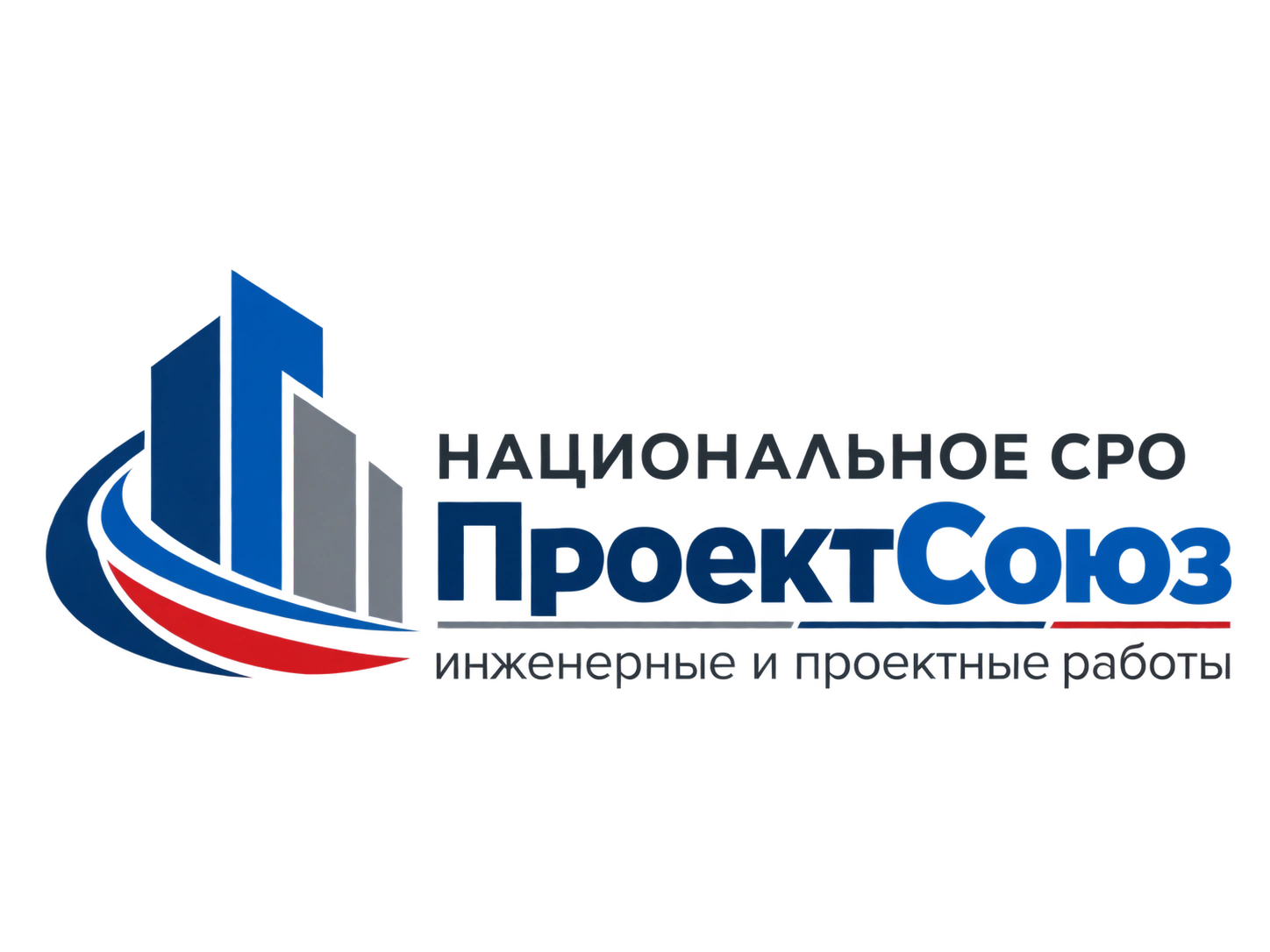 Логотип СРО
