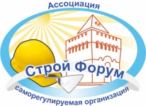Логотип Строй Форум