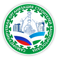 Логотип Союз строителей Республики Башкортостан