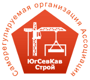 Логотип Объединение строителей Южного и Северо-Кавказского округов