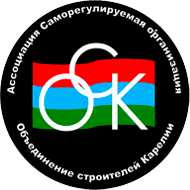 Логотип Объединение строителей Карелии