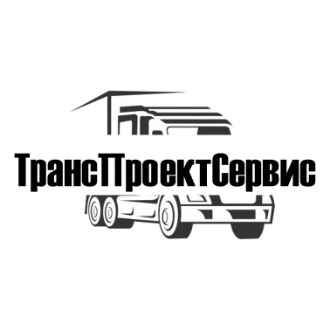 ООО «ТрансПроектСервис»