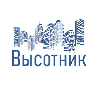ООО «Высотник»